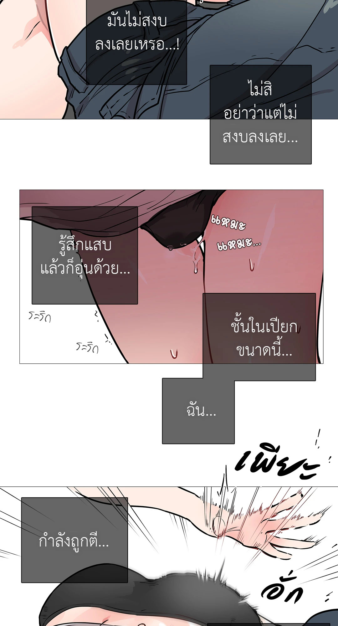 หน้า 36
