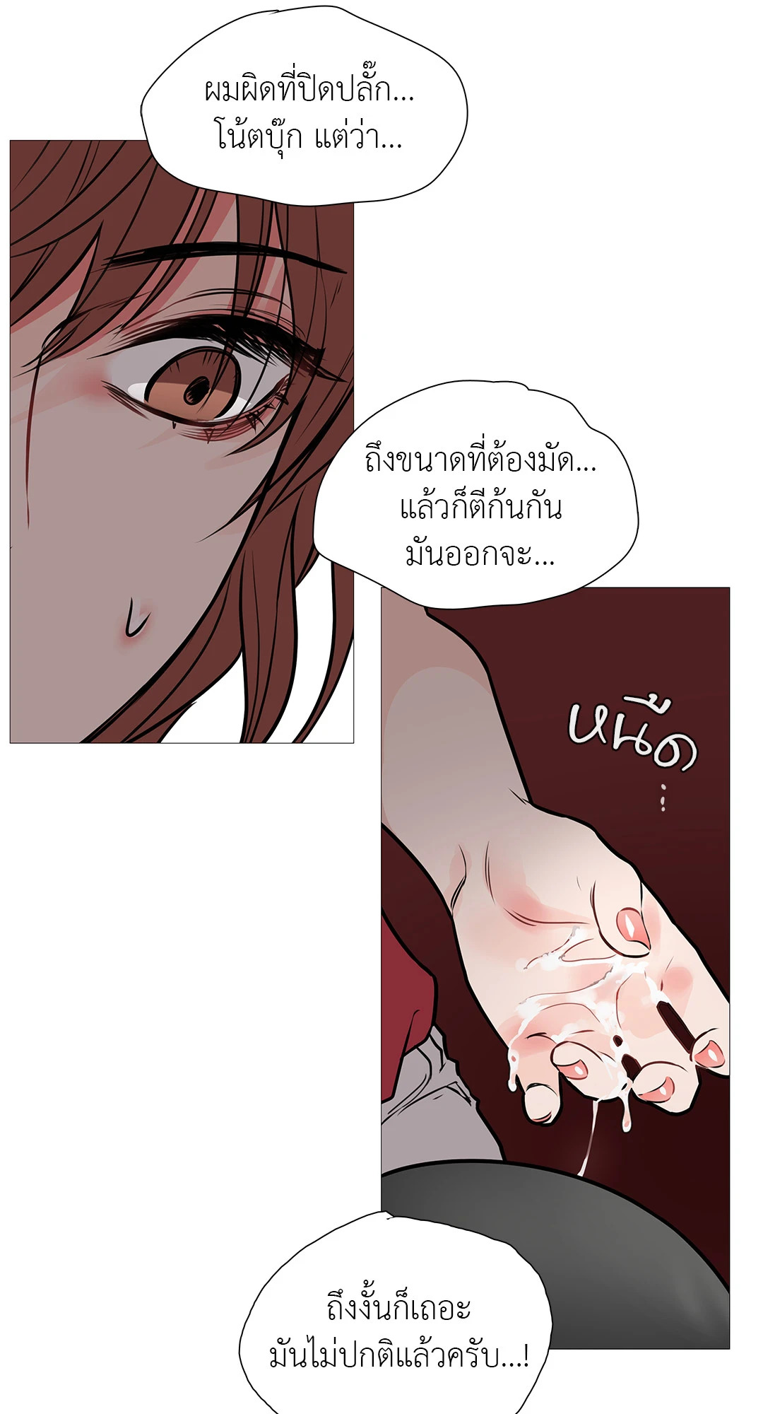 หน้า 45