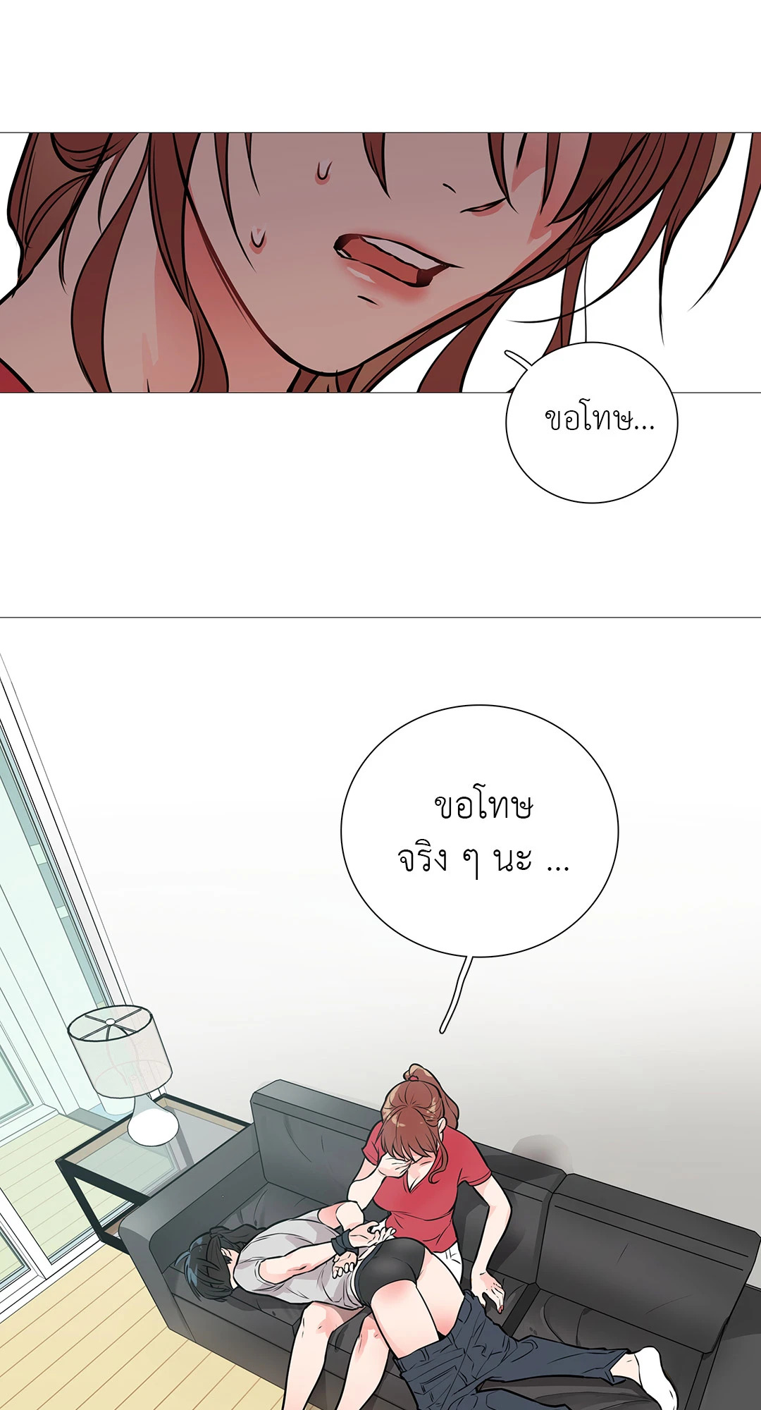 หน้า 48