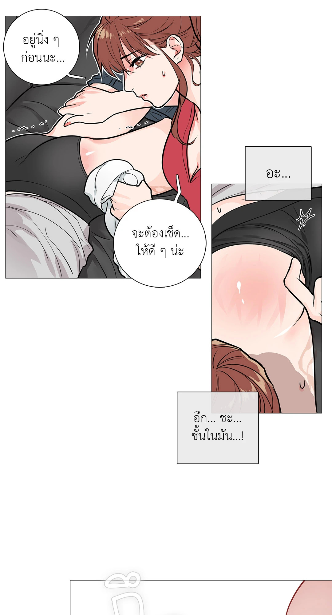 หน้า 10