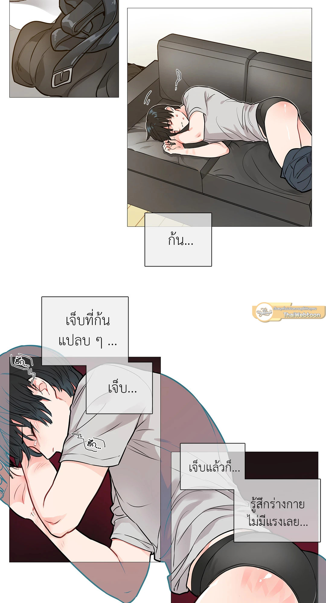 หน้า 2