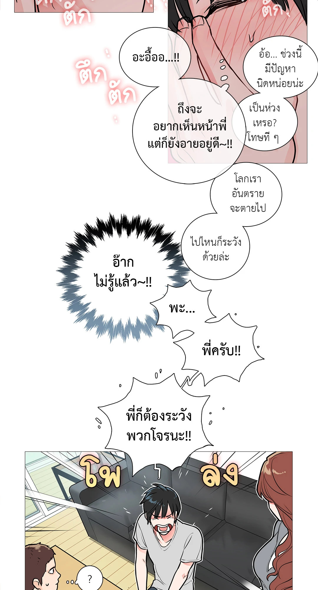 หน้า 20