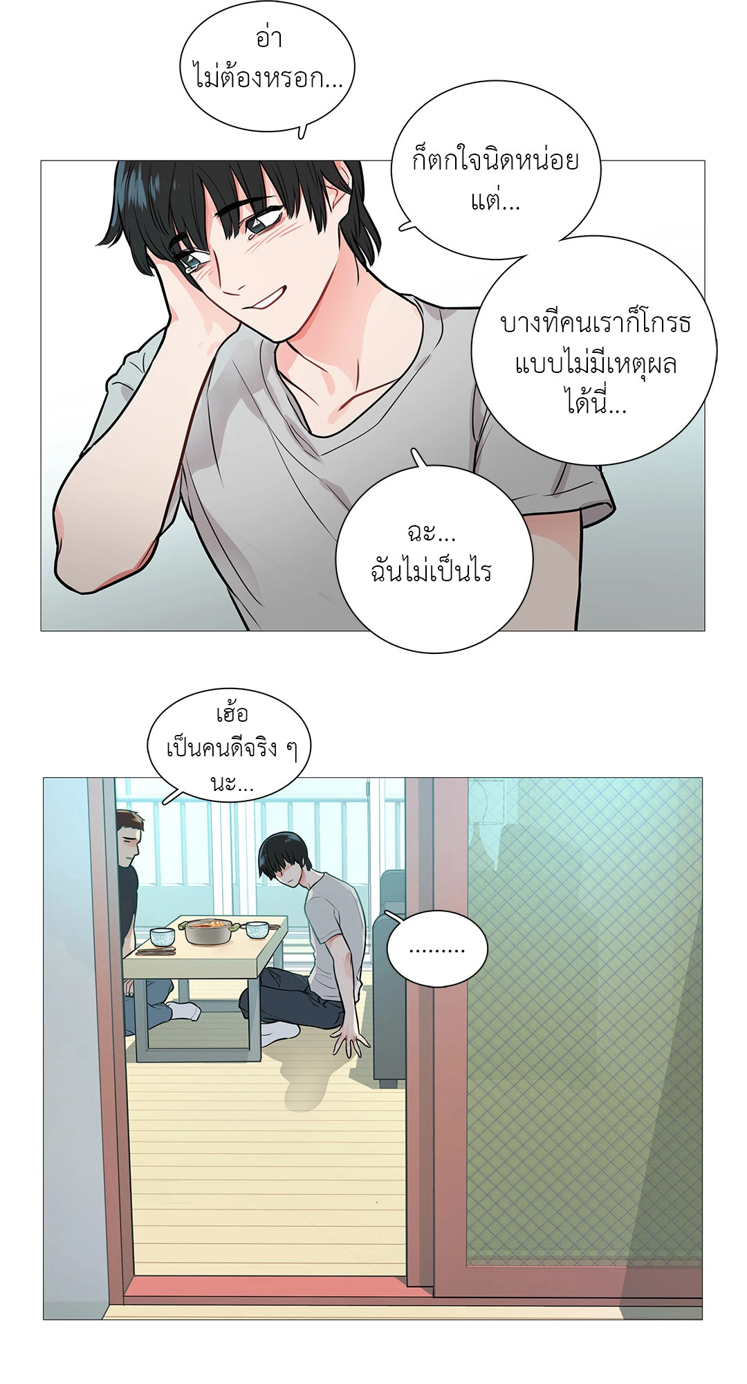หน้า 25