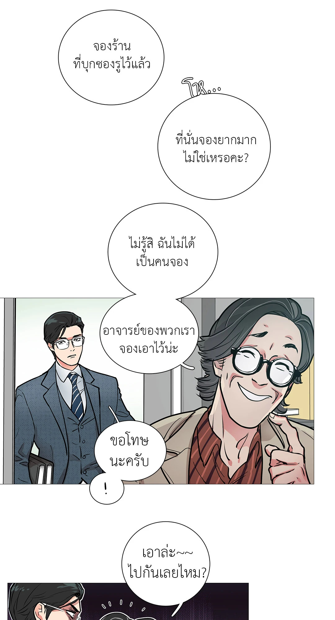 หน้า 32