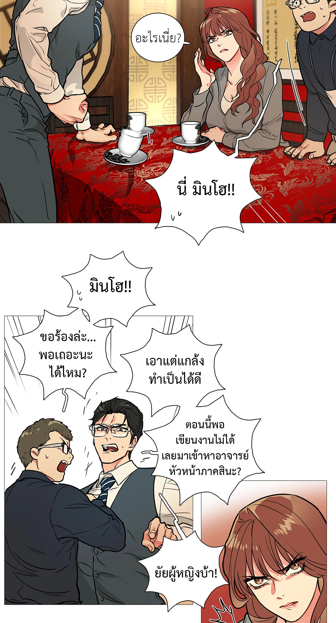 หน้า 42