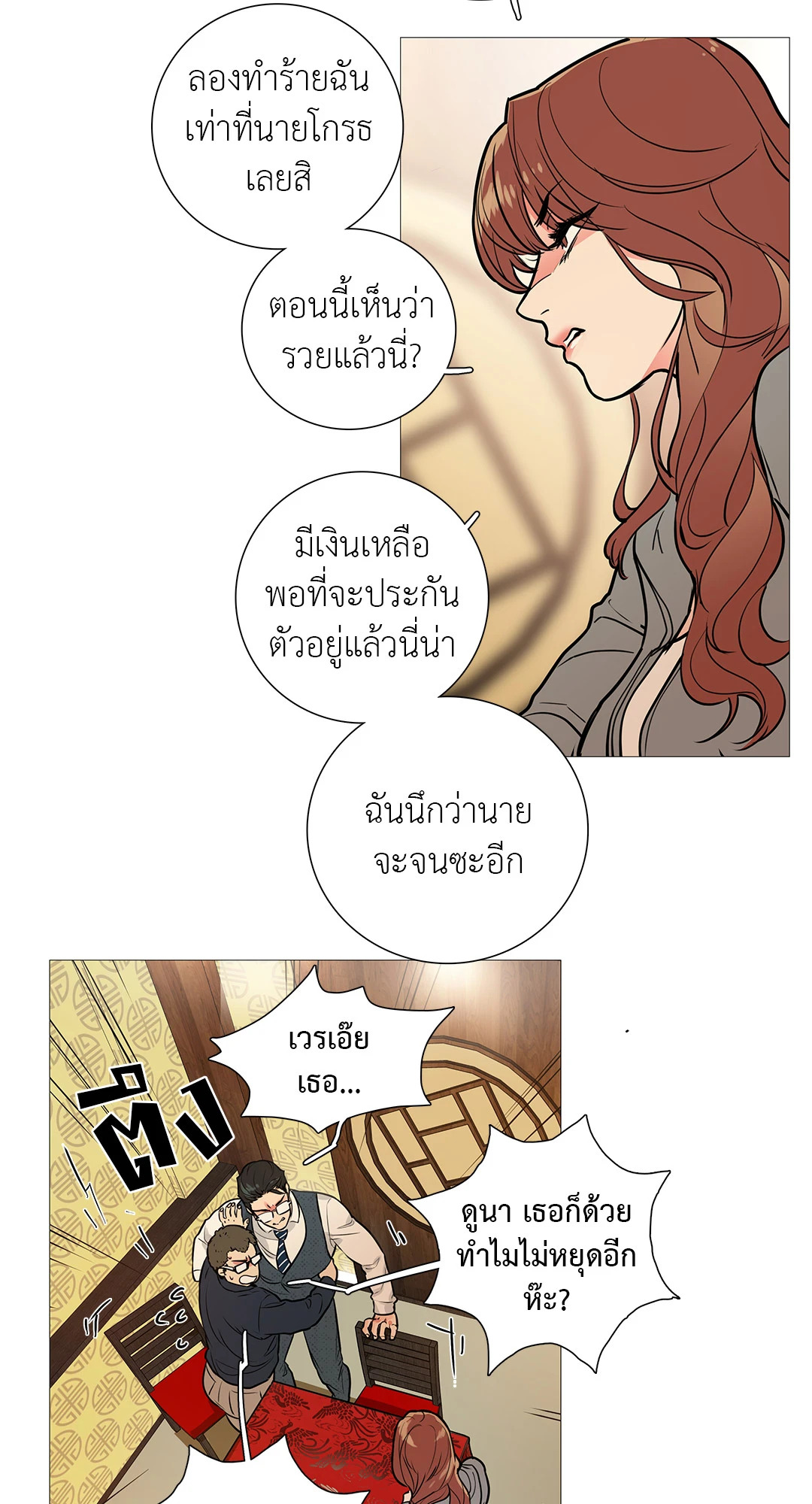หน้า 45