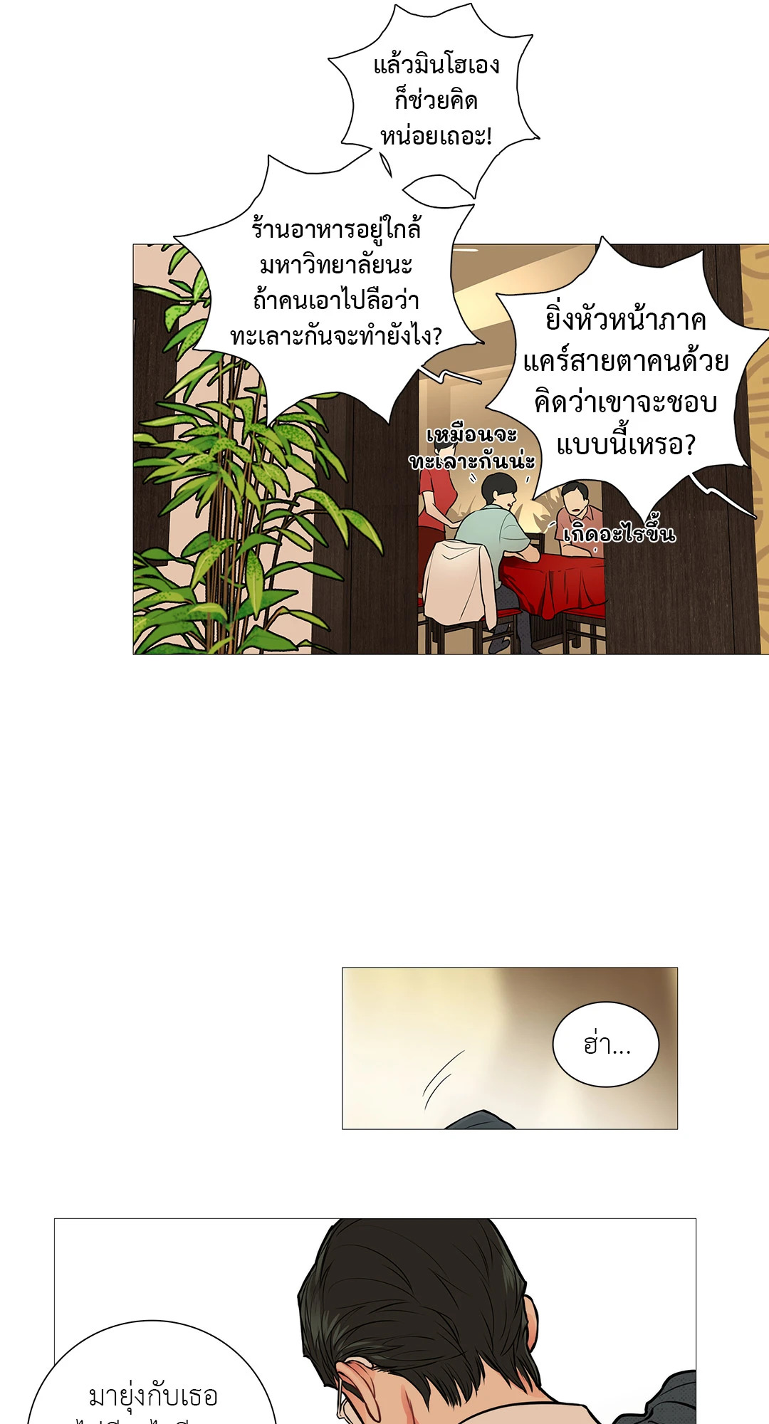 หน้า 47