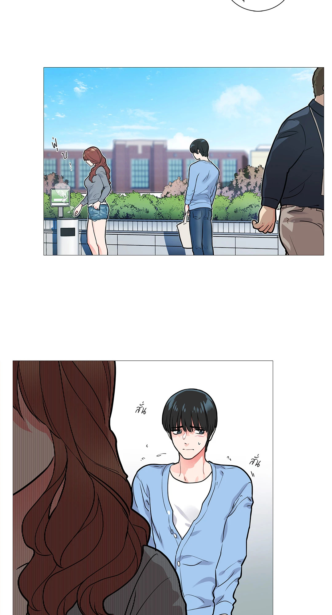 หน้า 17