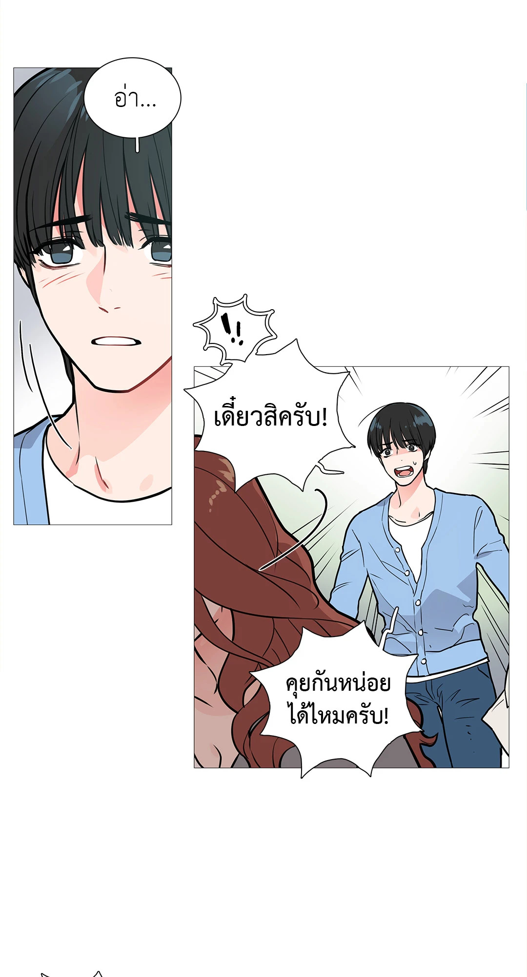 หน้า 19
