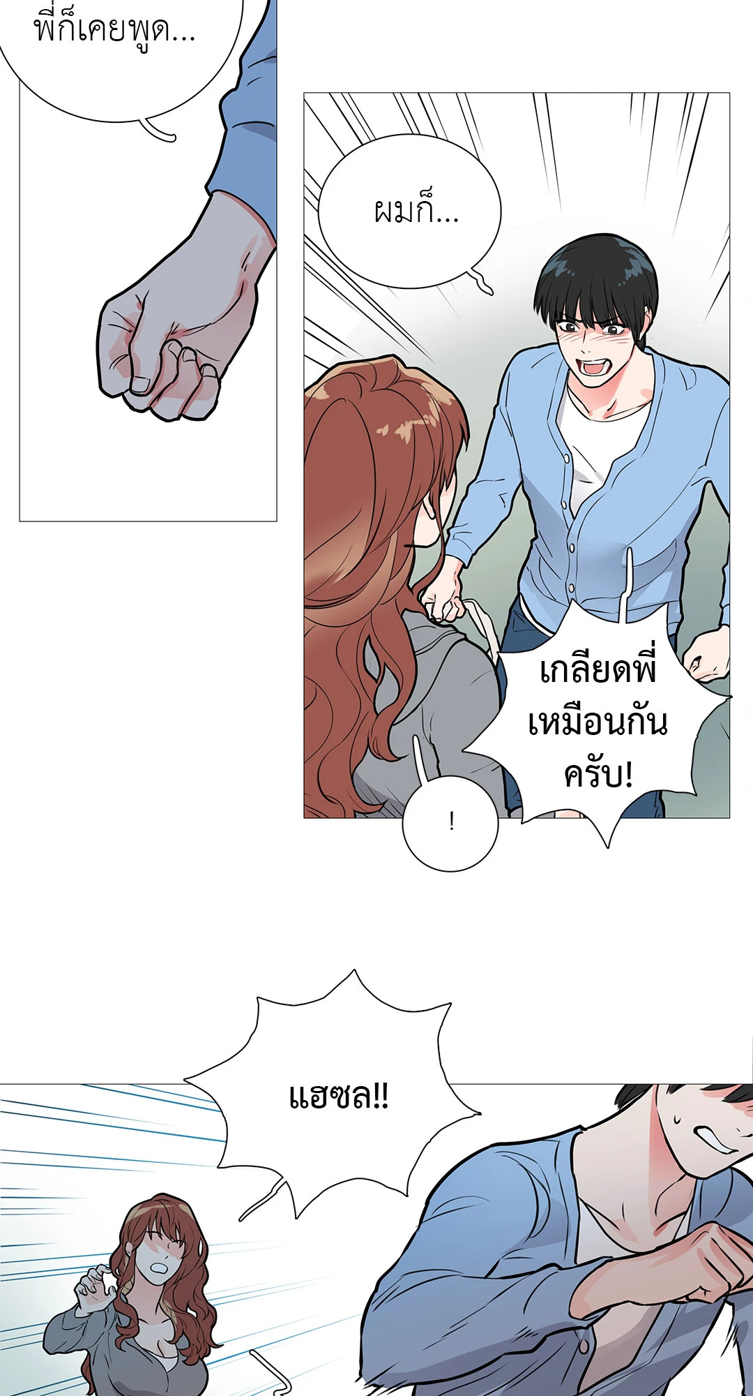 หน้า 26