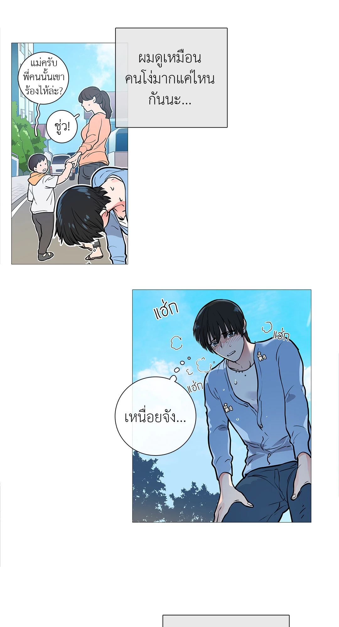 หน้า 31