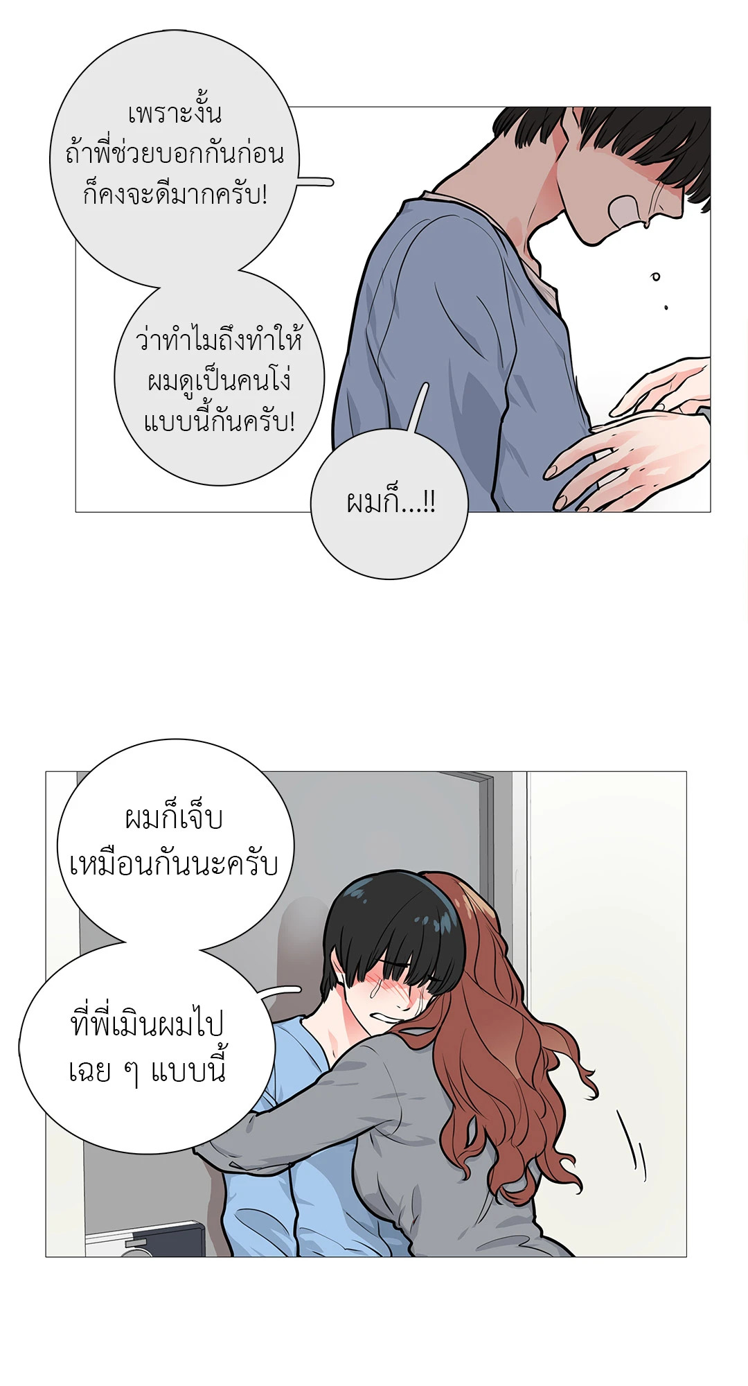 หน้า 37
