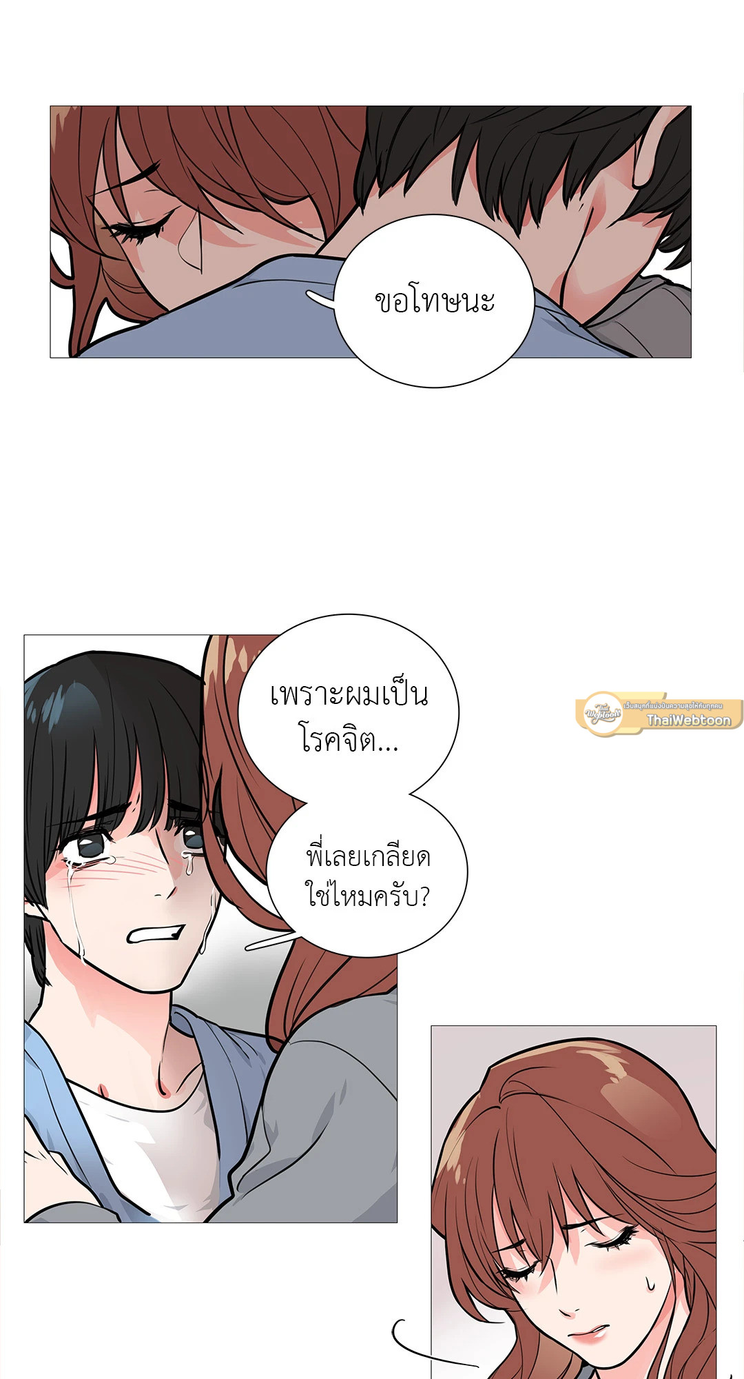 หน้า 38