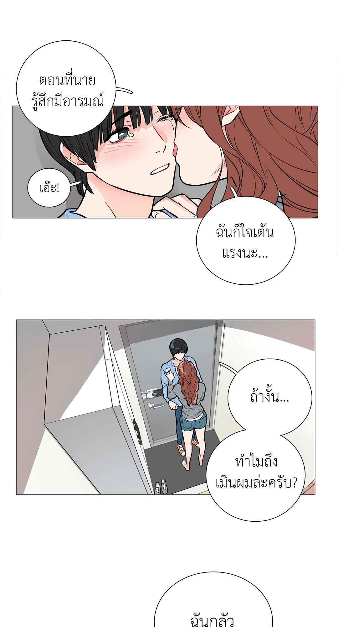 หน้า 40