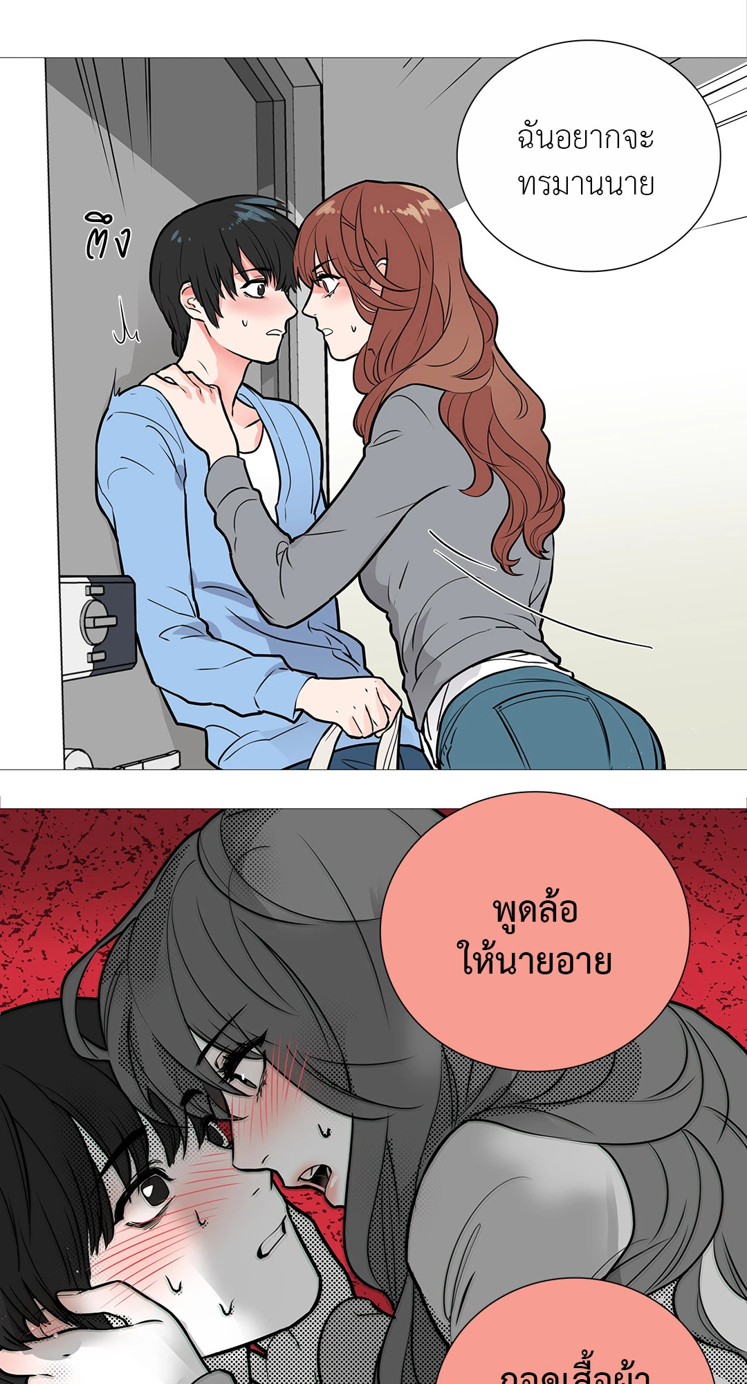 หน้า 42