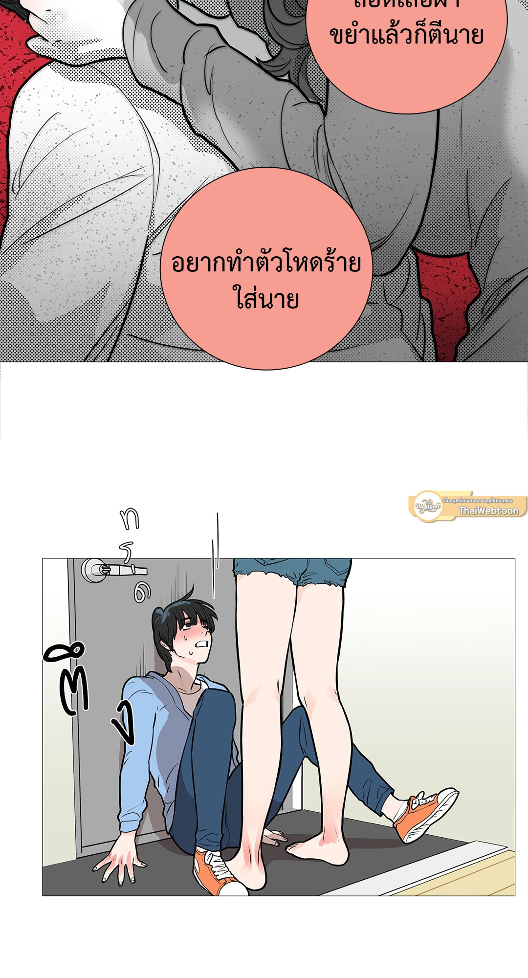 หน้า 43