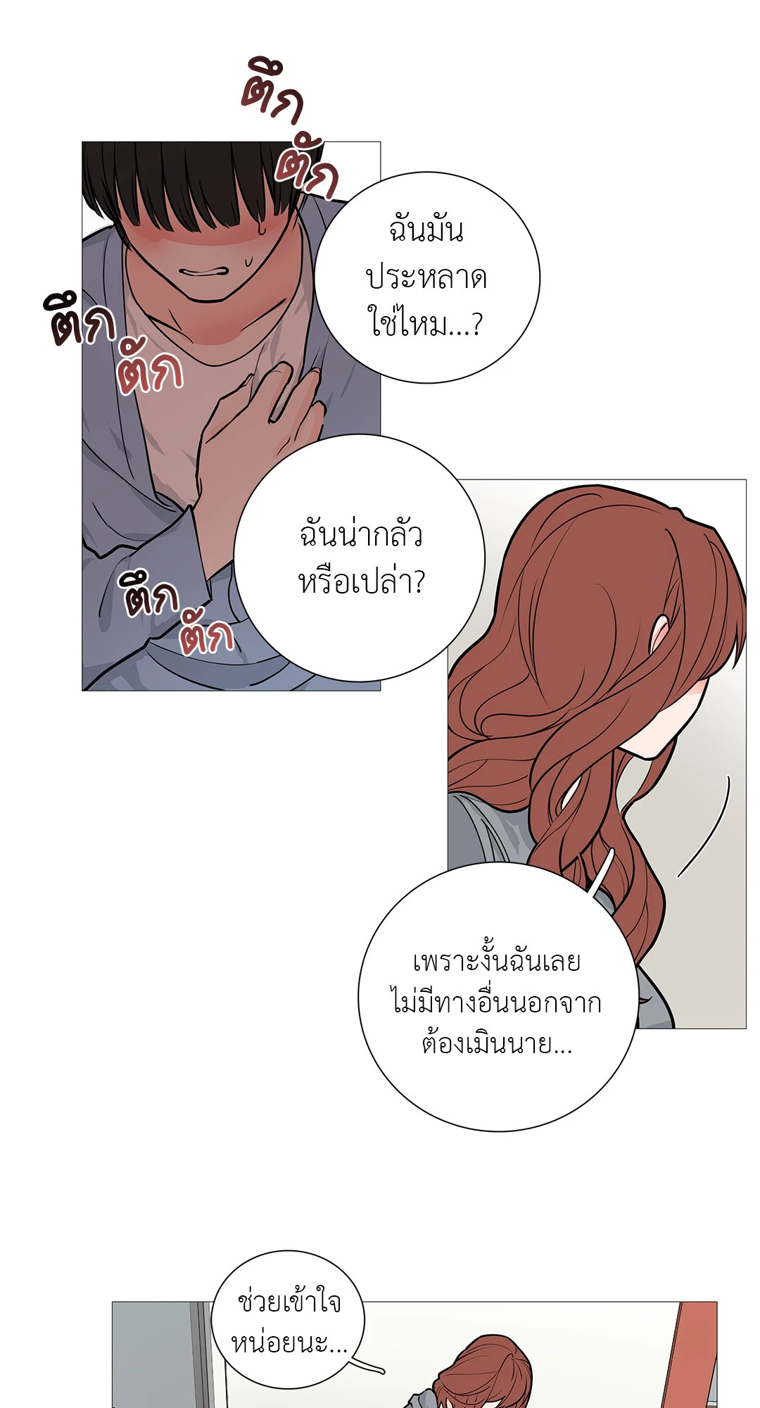 หน้า 45