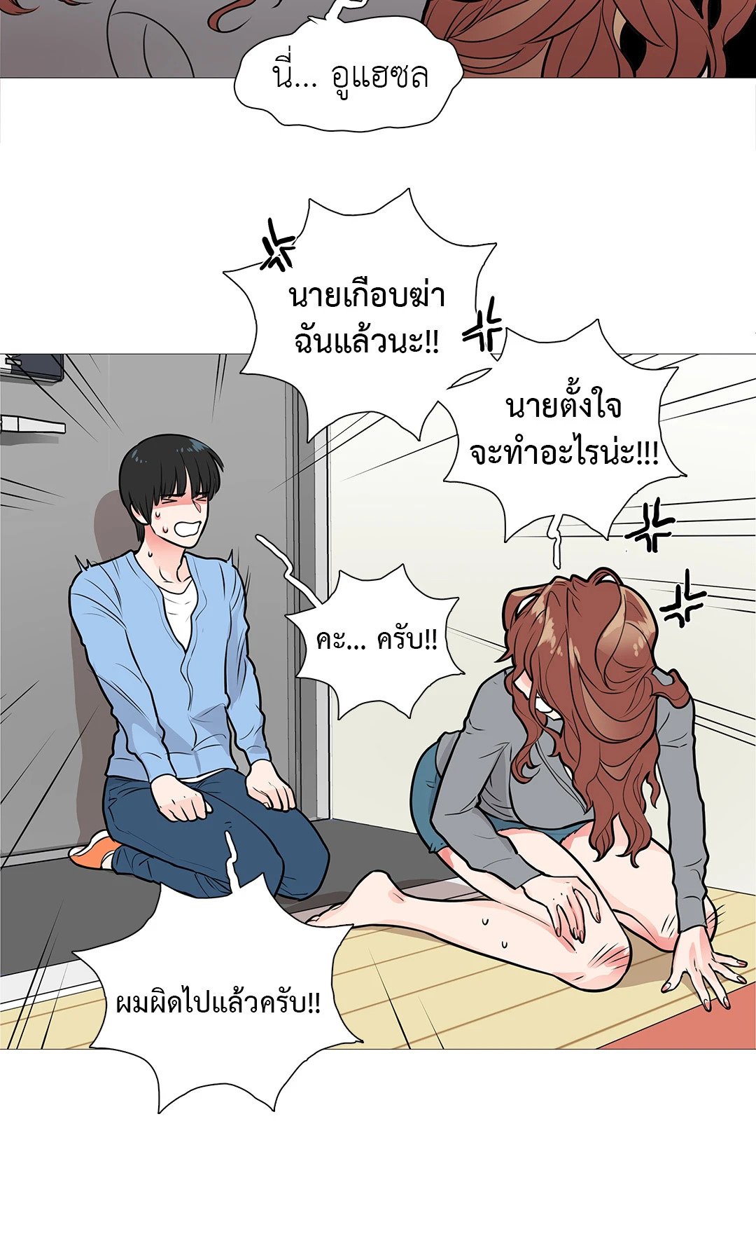 หน้า 49