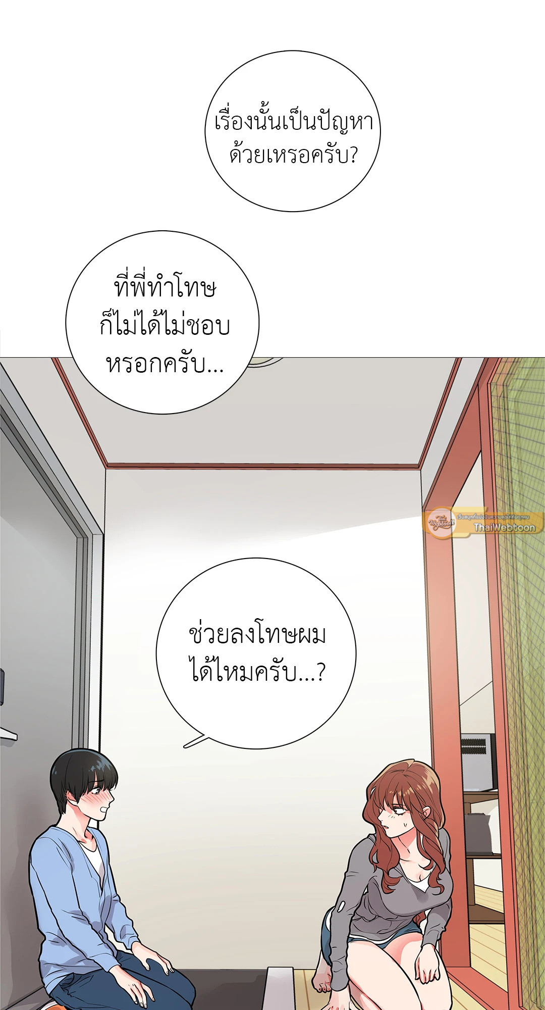 หน้า 52