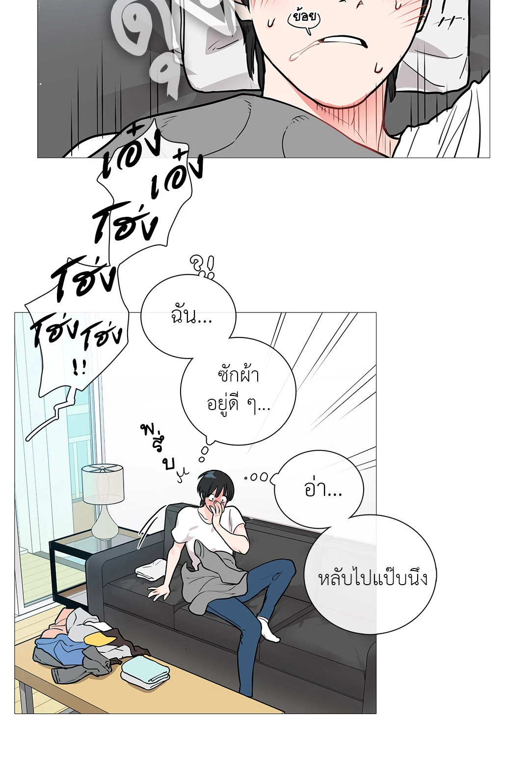 หน้า 18