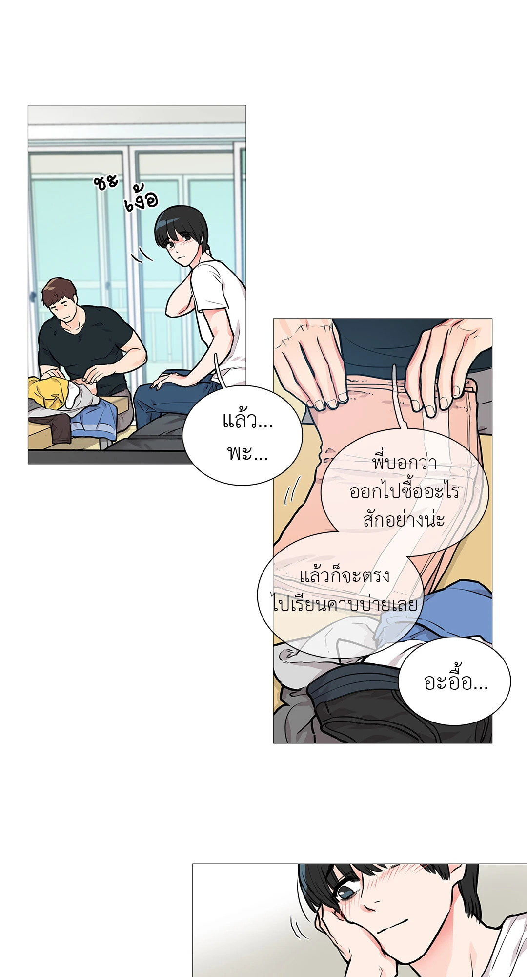 หน้า 22