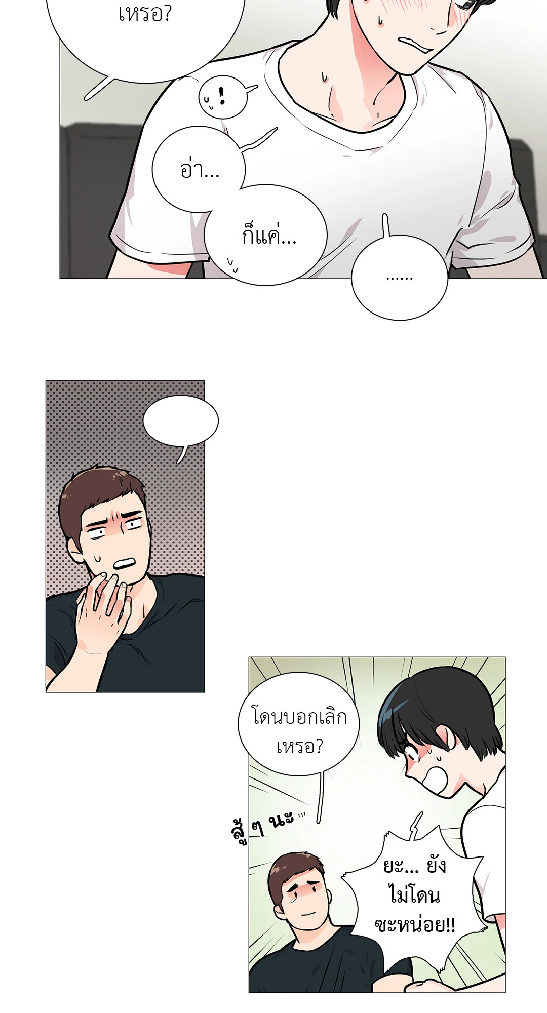 หน้า 26