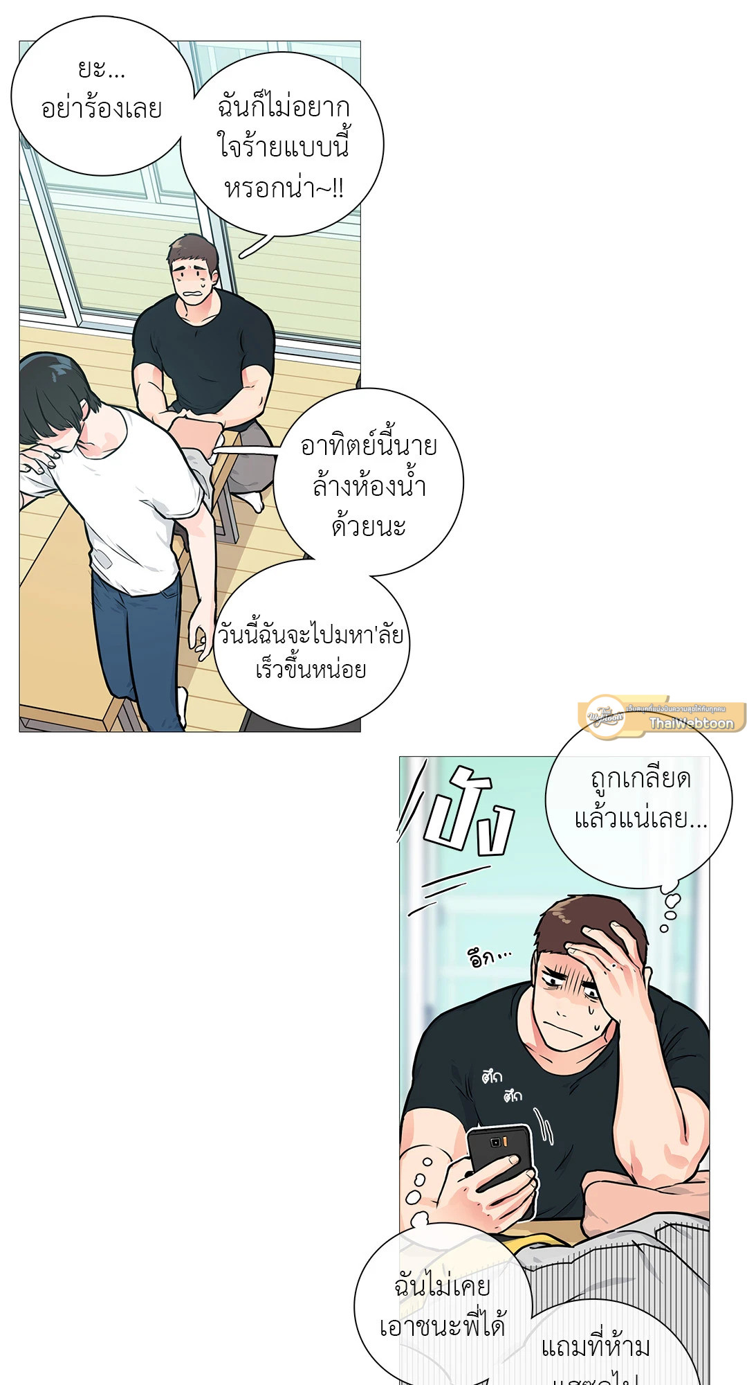 หน้า 33