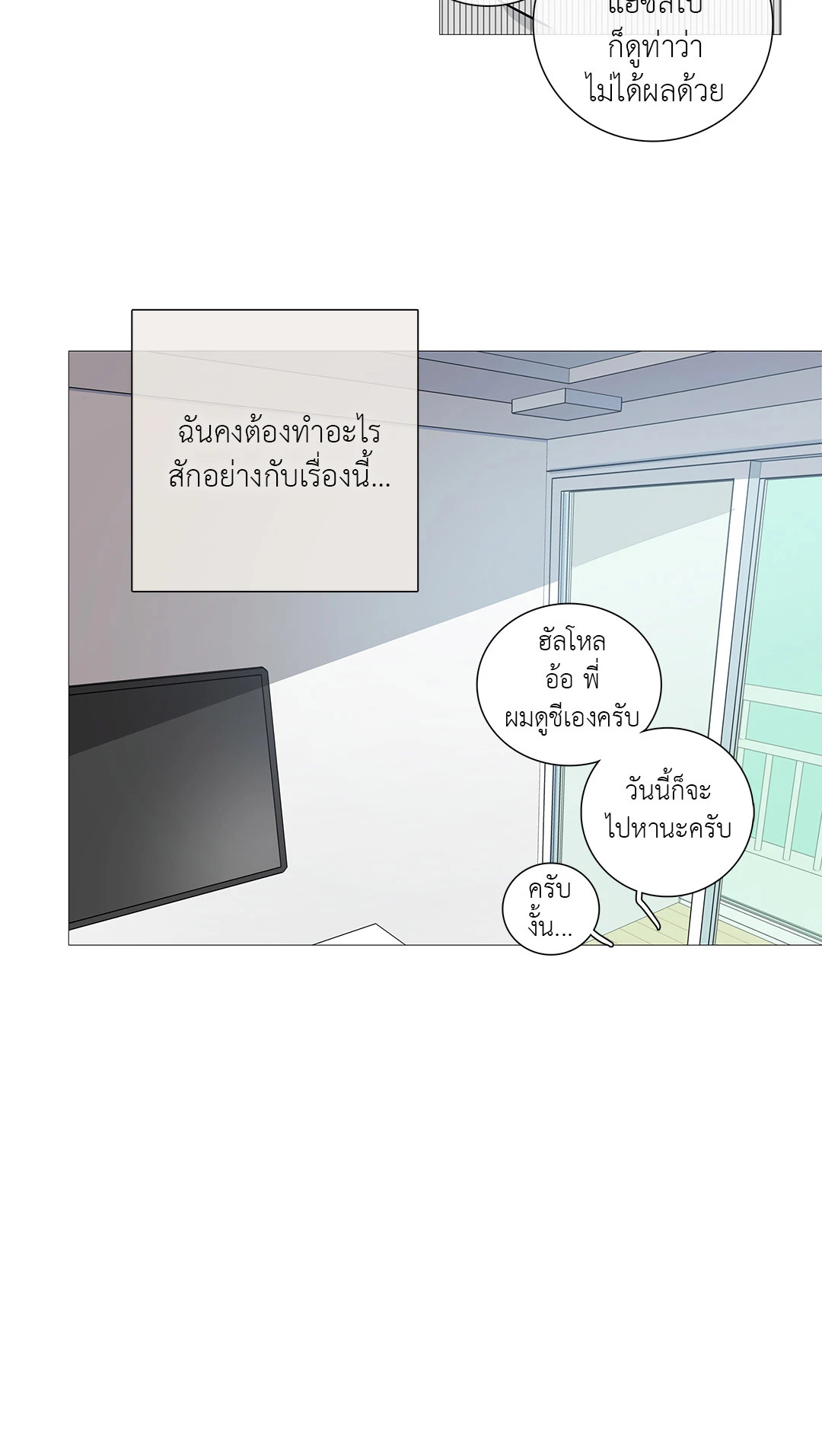 หน้า 34