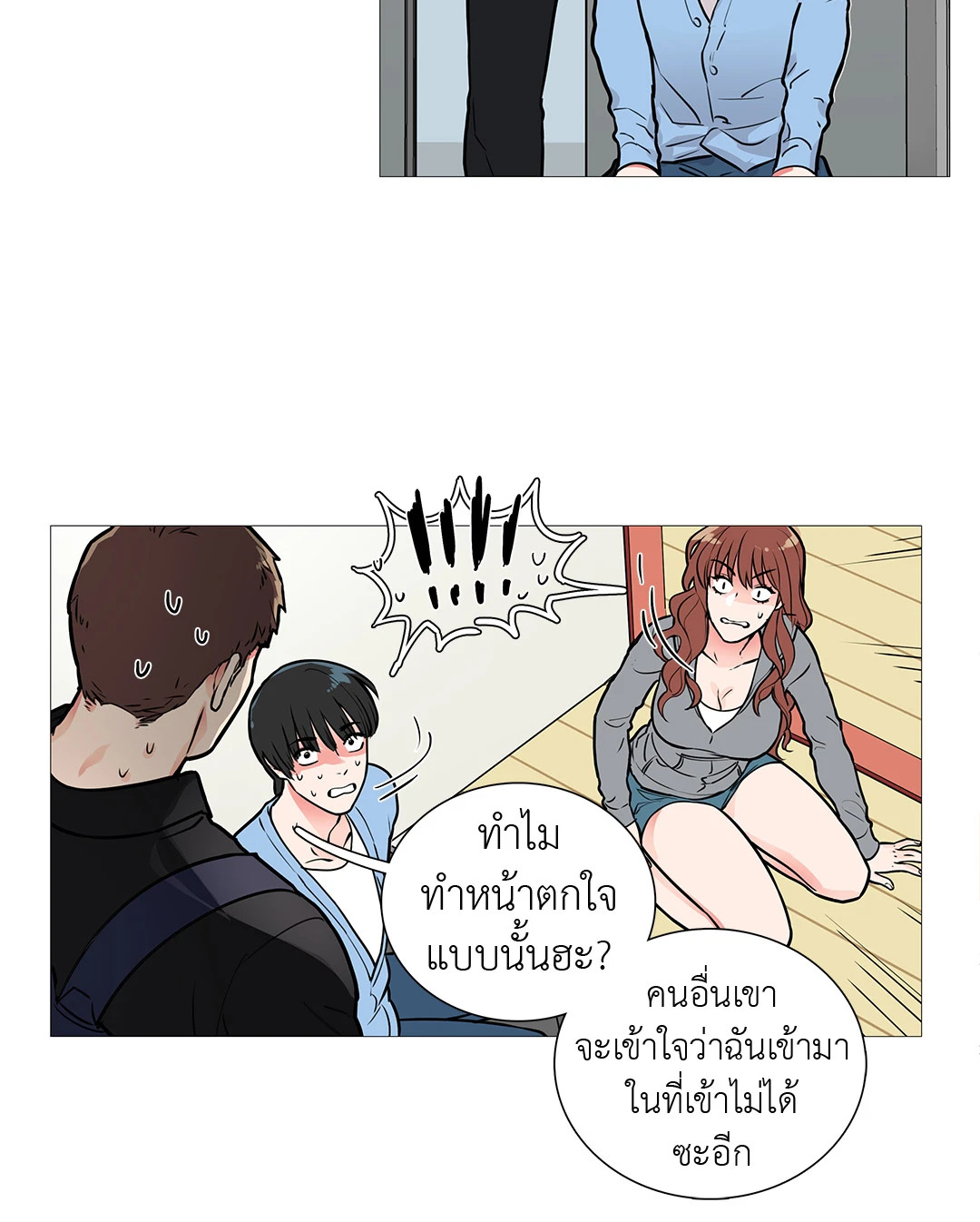 หน้า 5