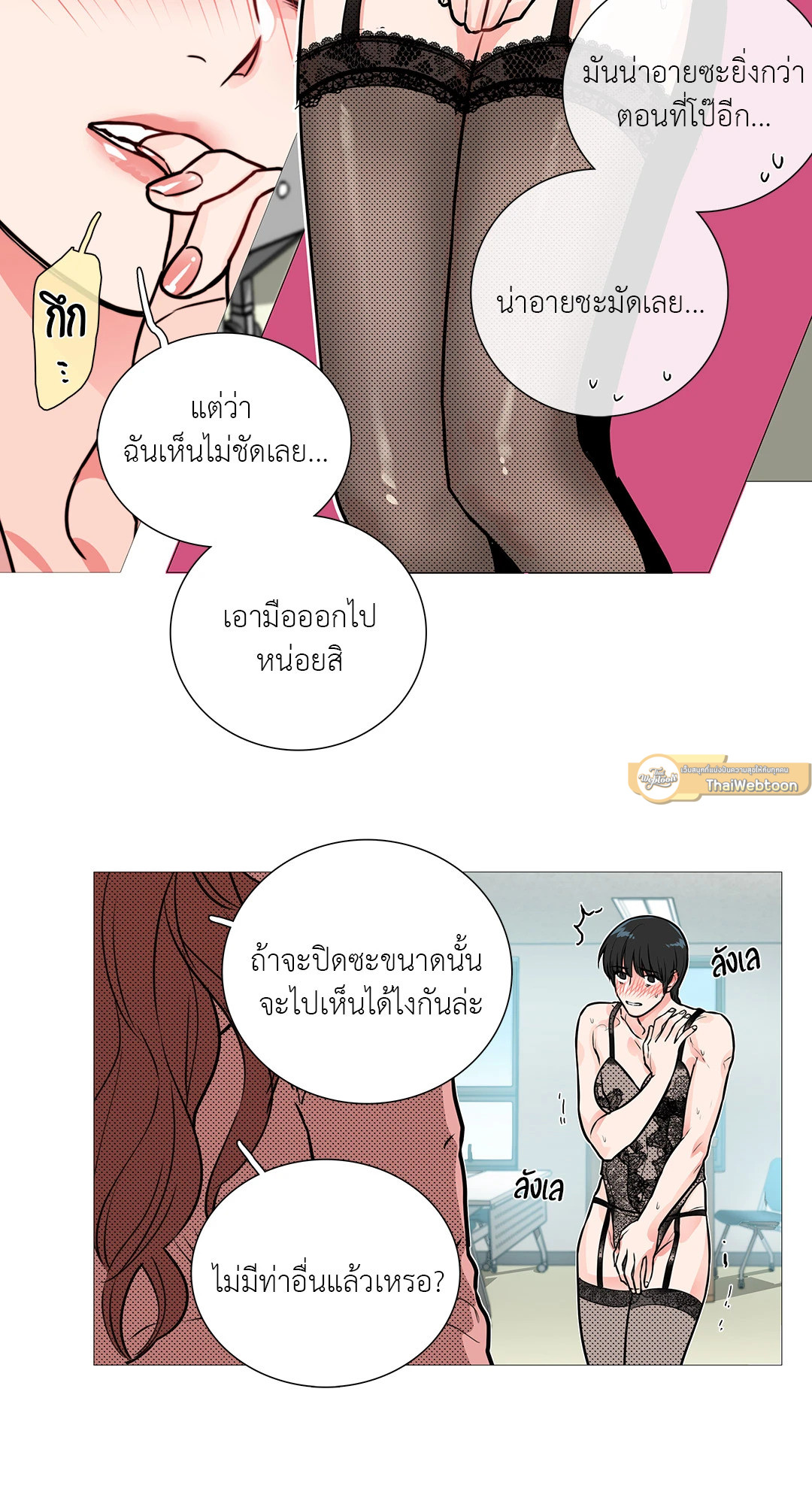 หน้า 16
