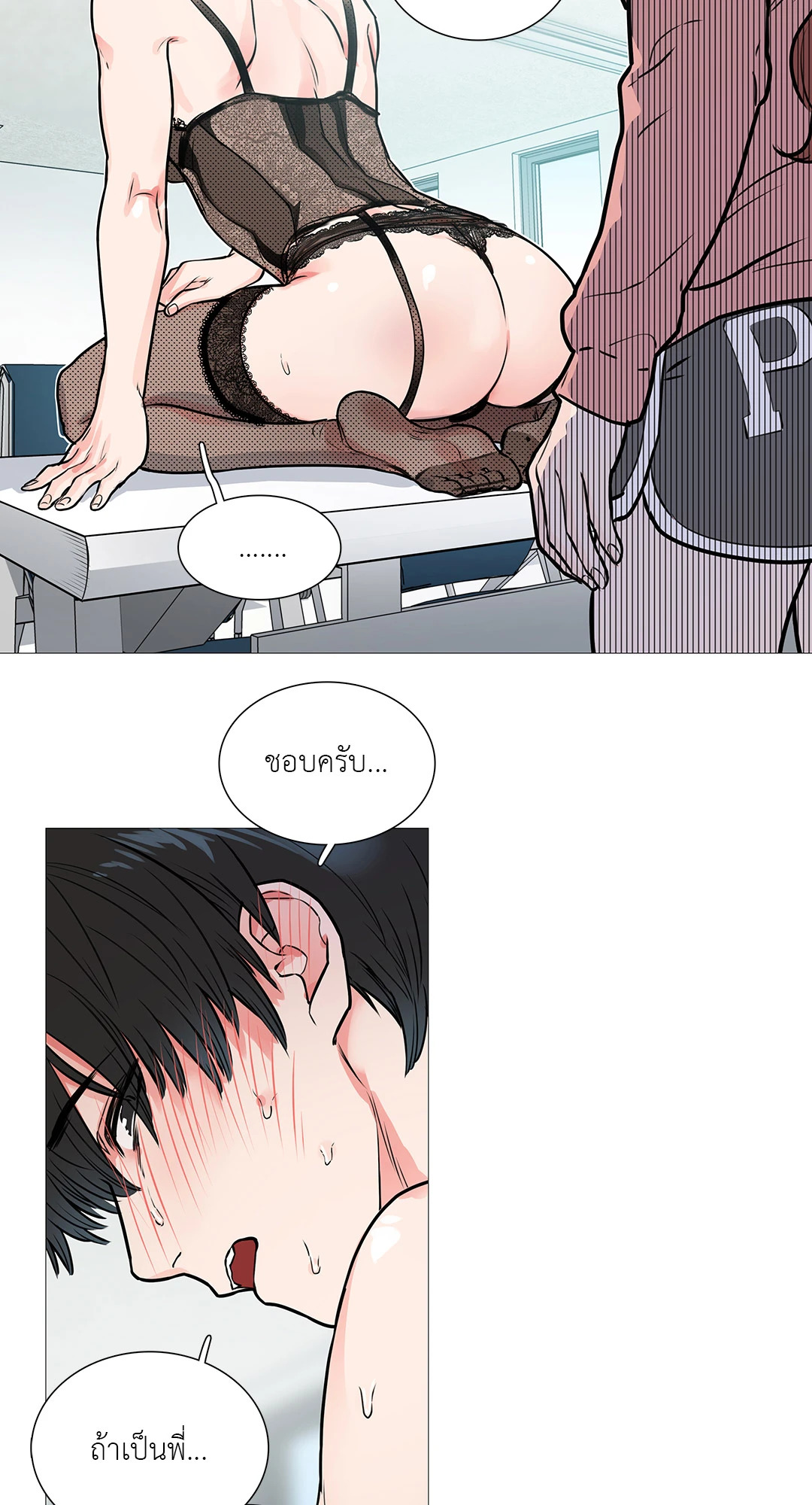 หน้า 22