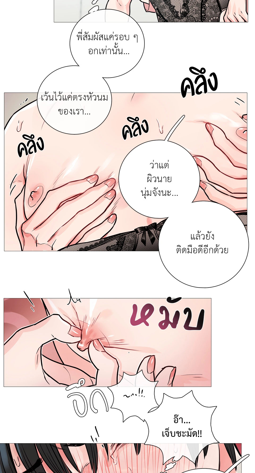 หน้า 28