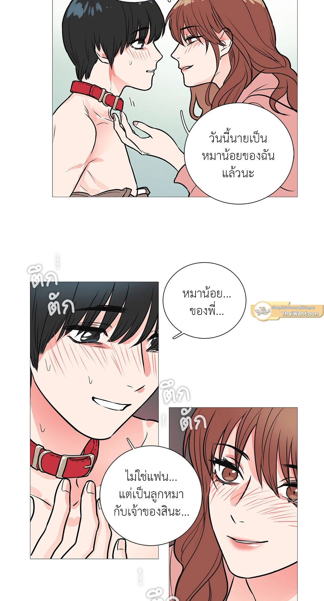 หน้า 26