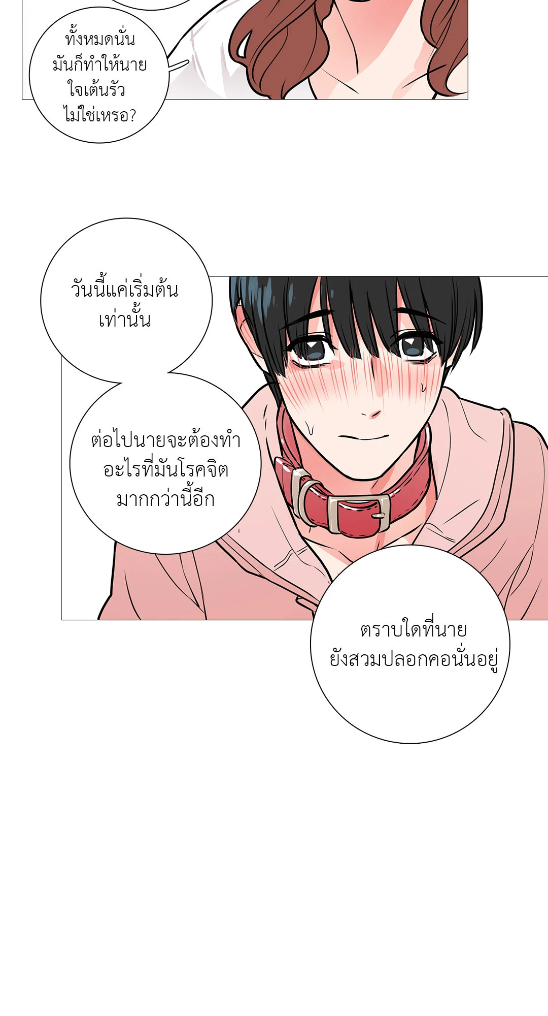 หน้า 41