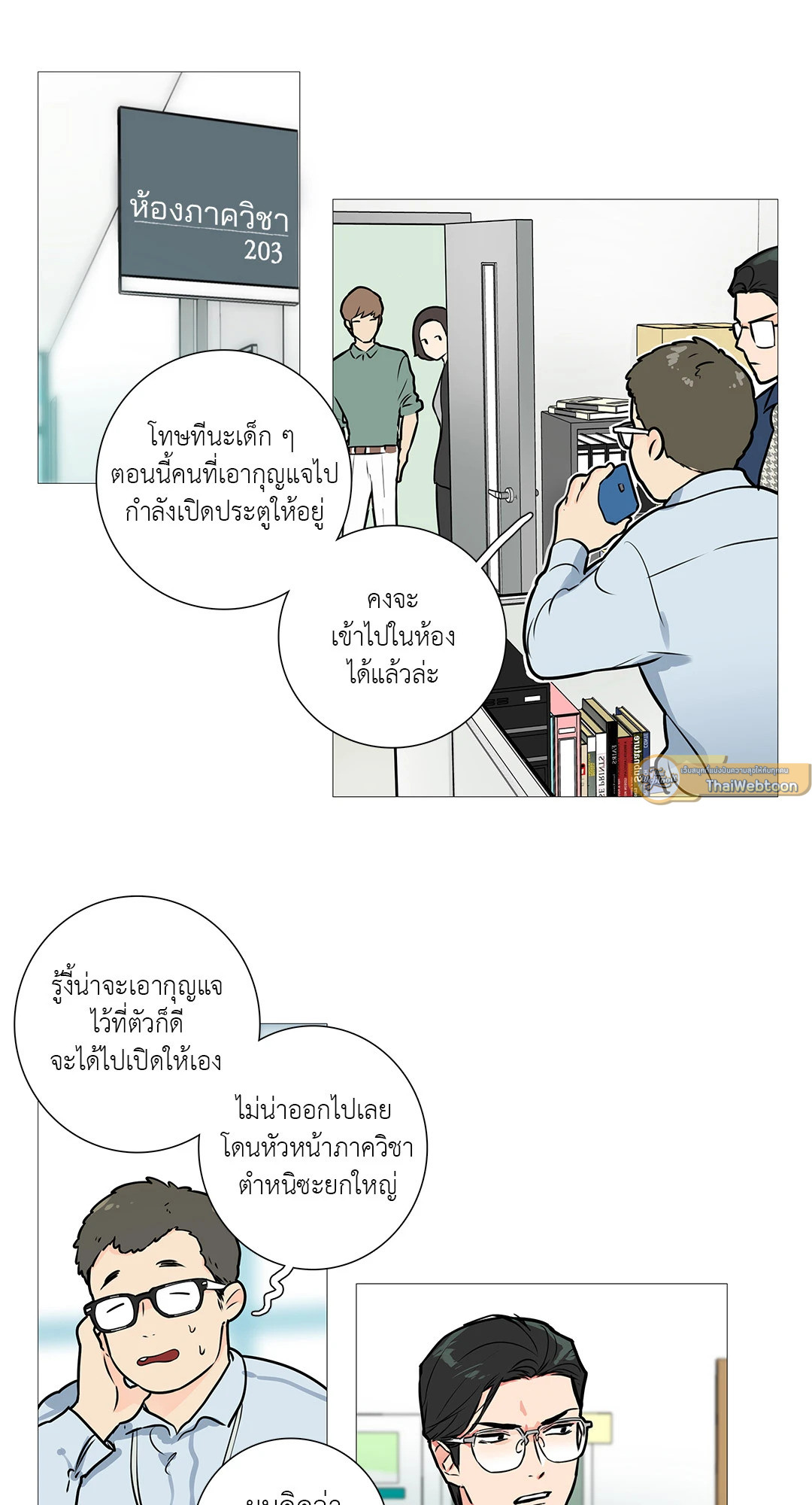 หน้า 43