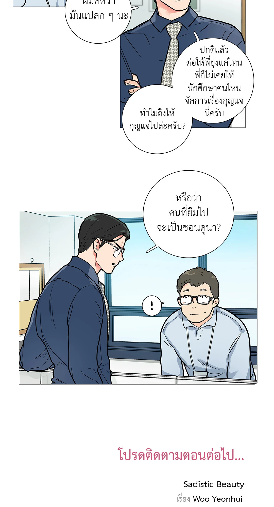 หน้า 44