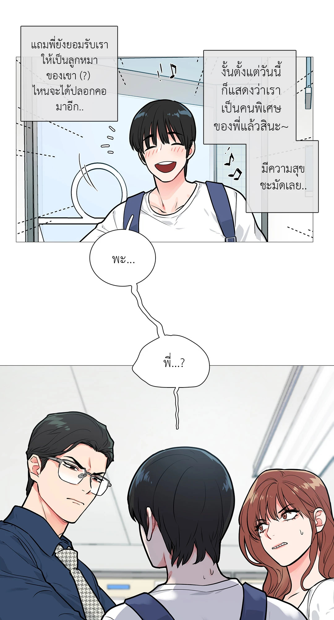หน้า 16