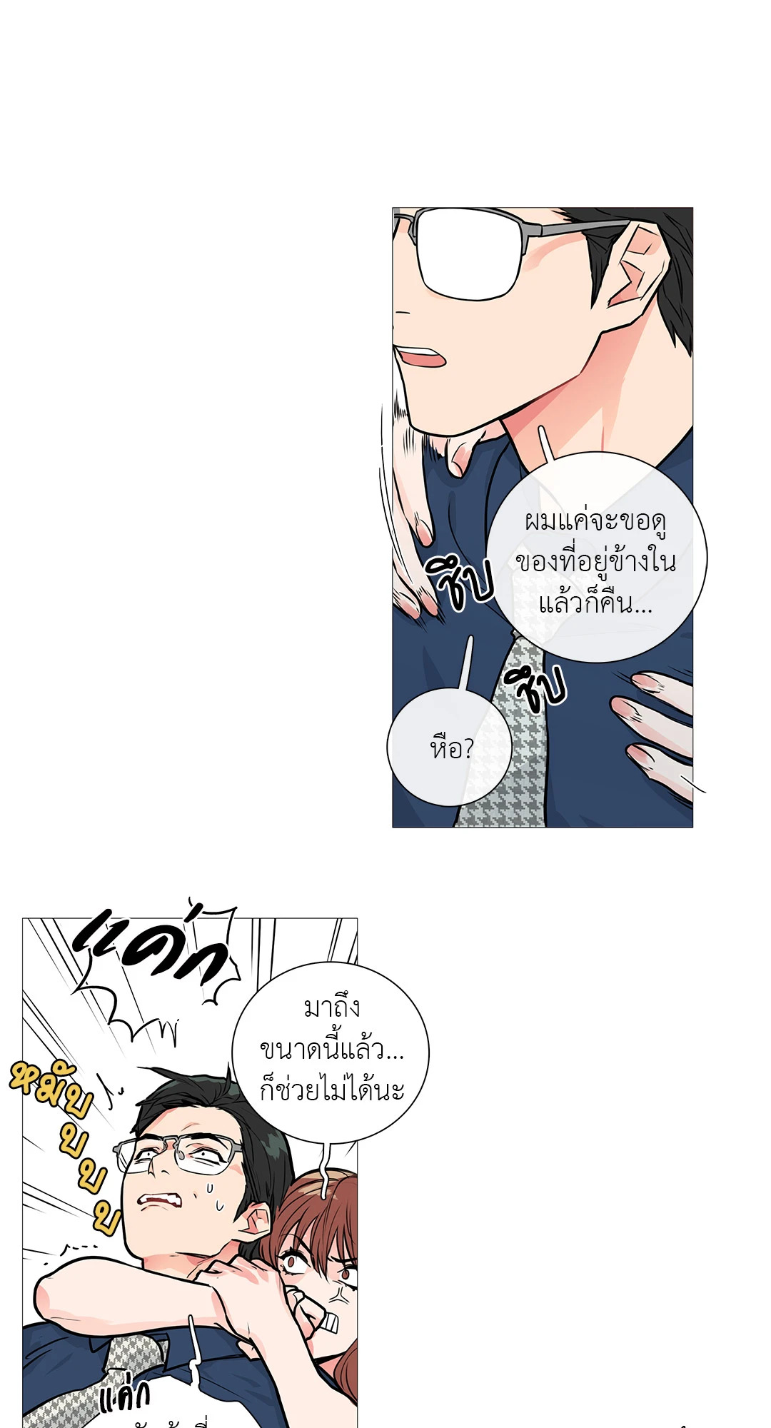 หน้า 22