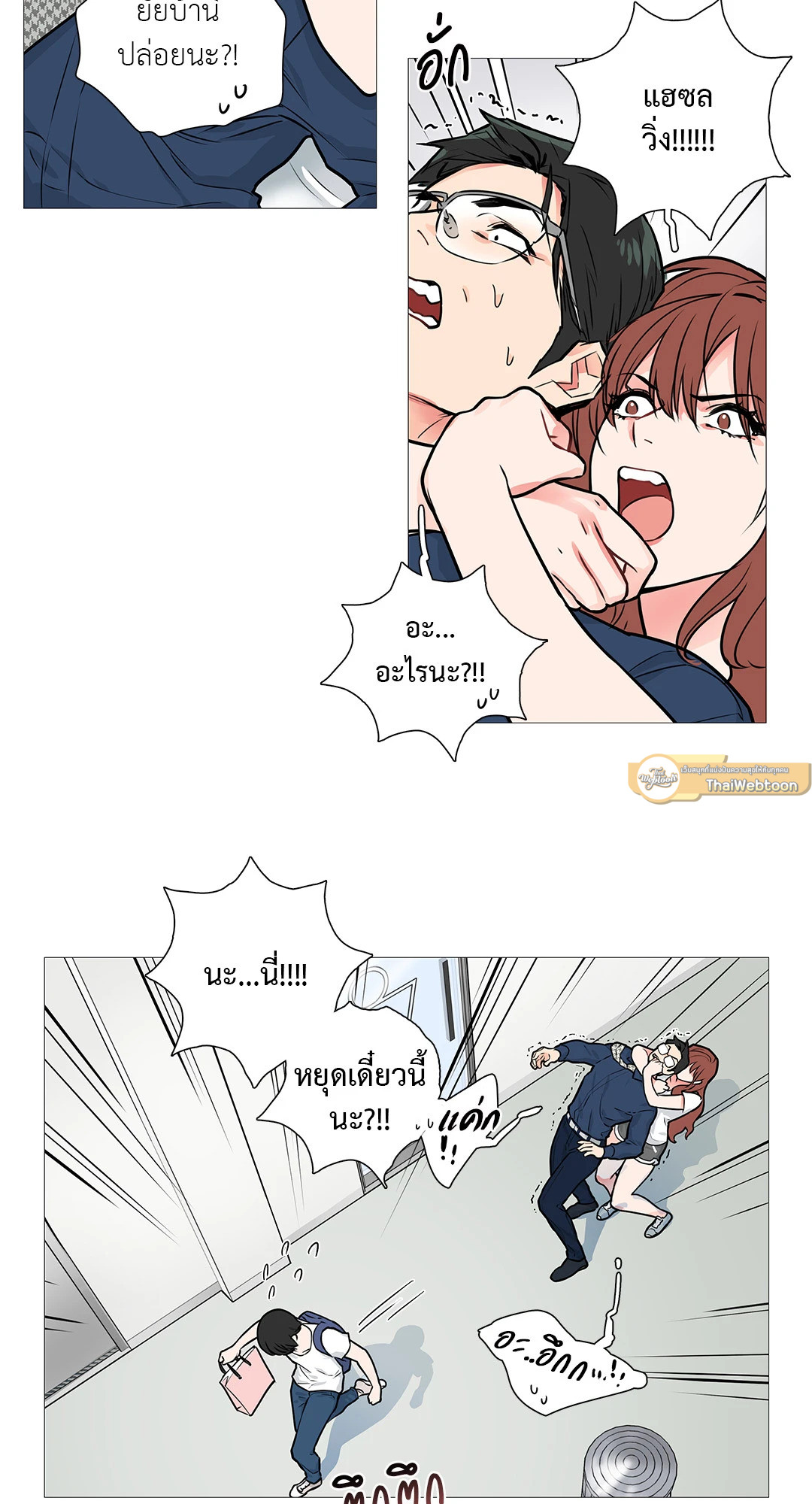 หน้า 23
