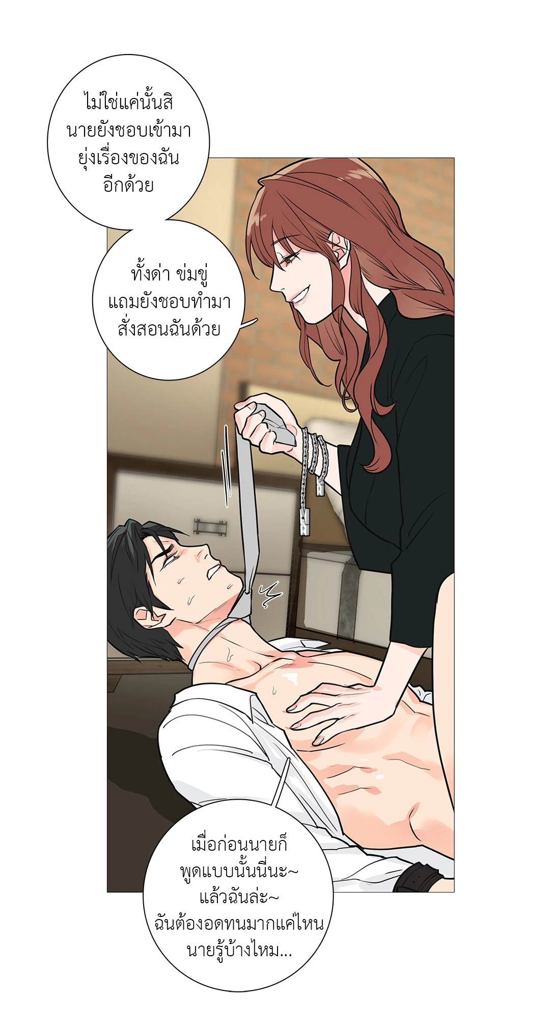 หน้า 25