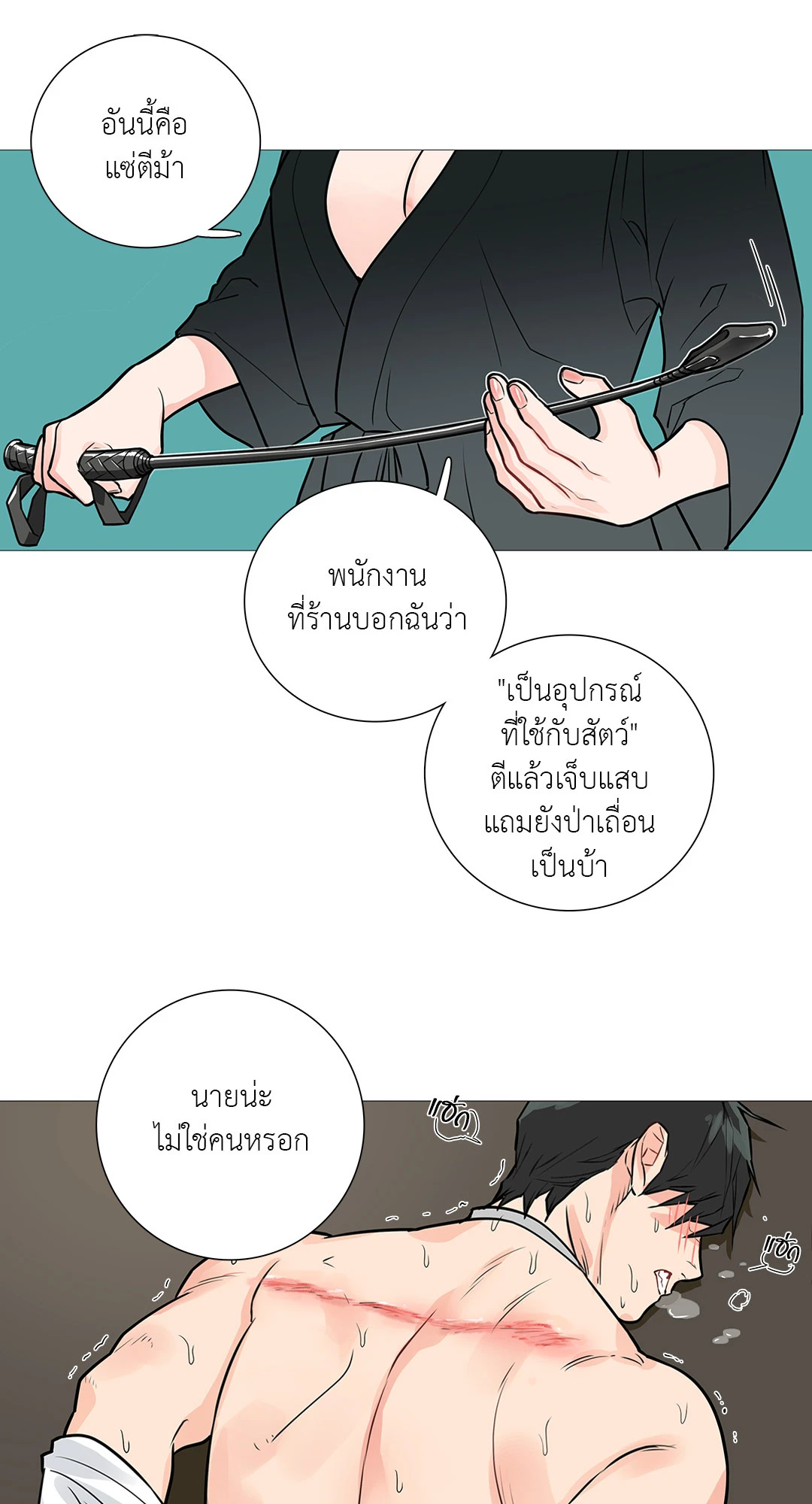 หน้า 44