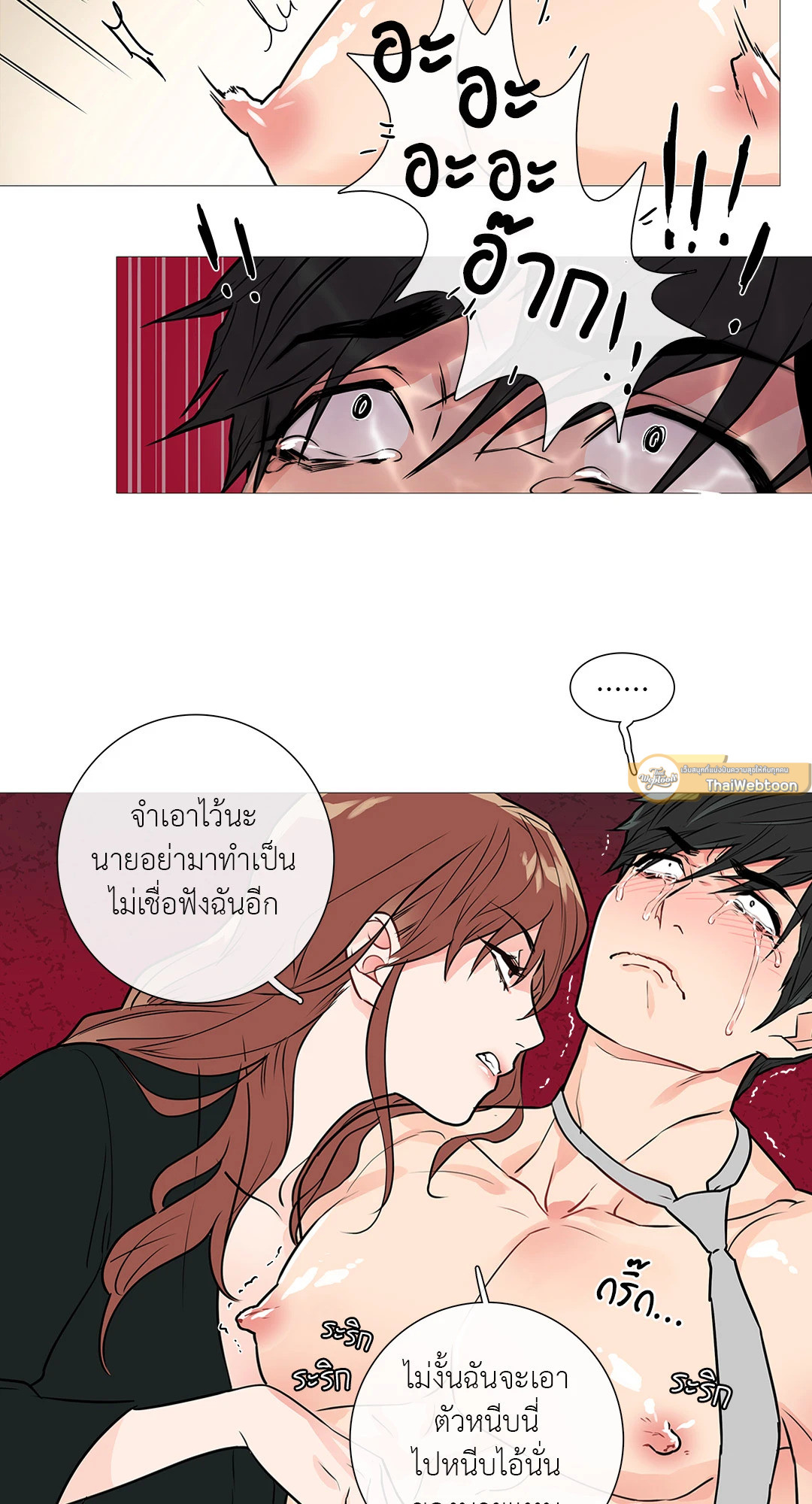 หน้า 24