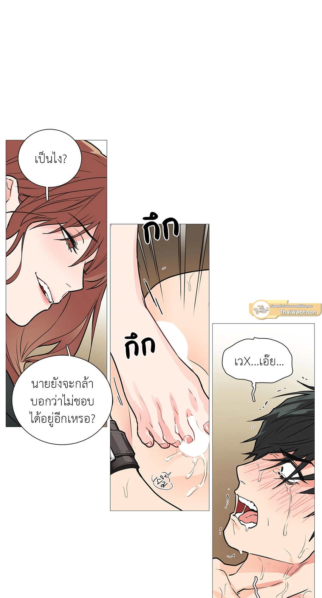 หน้า 27