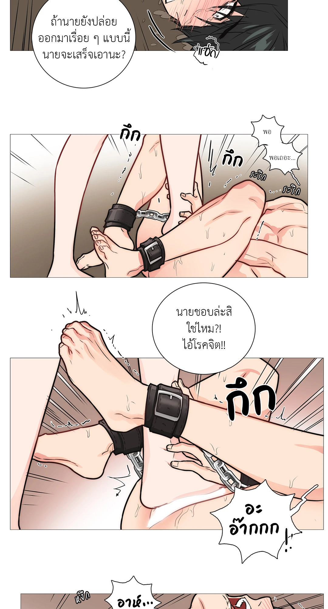 หน้า 30
