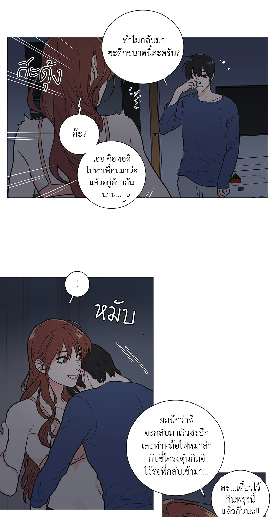 หน้า 9