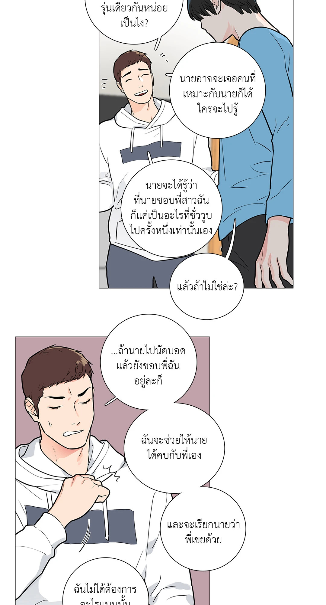 หน้า 28