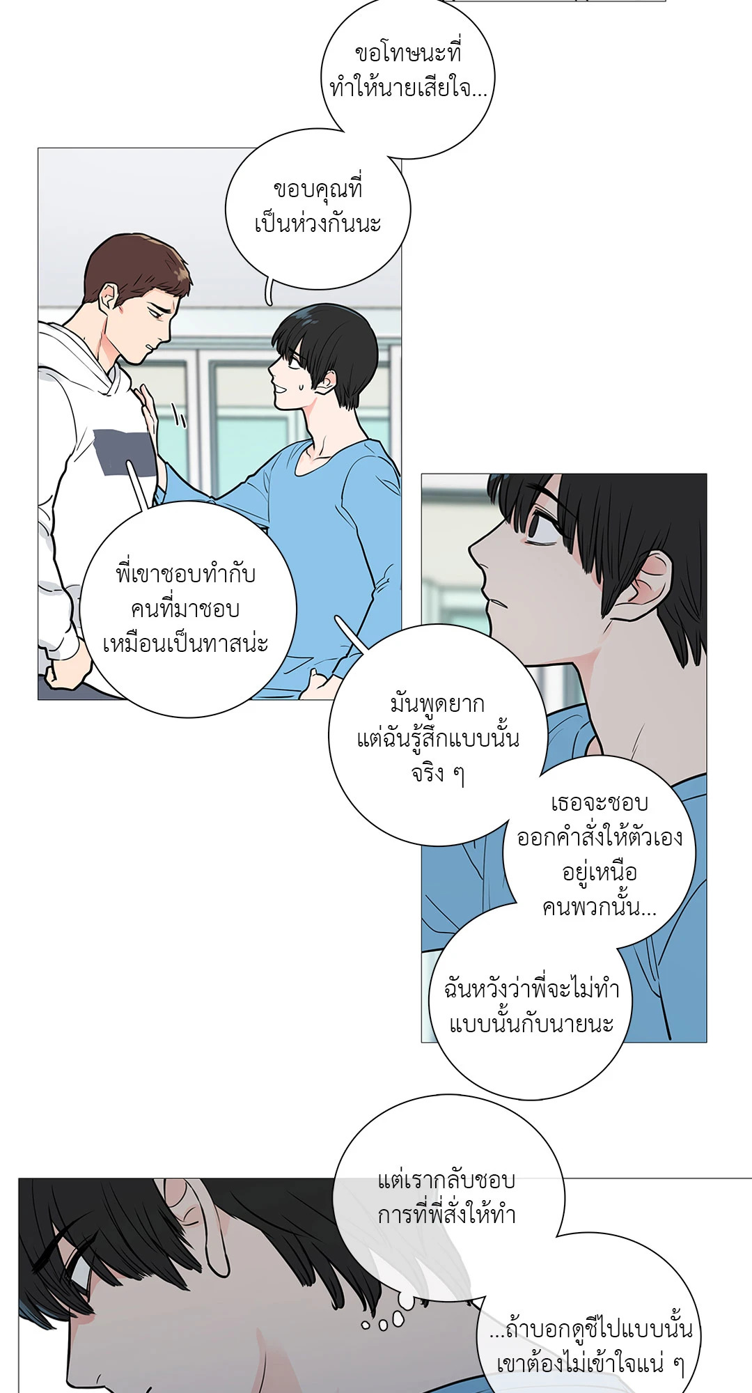หน้า 31