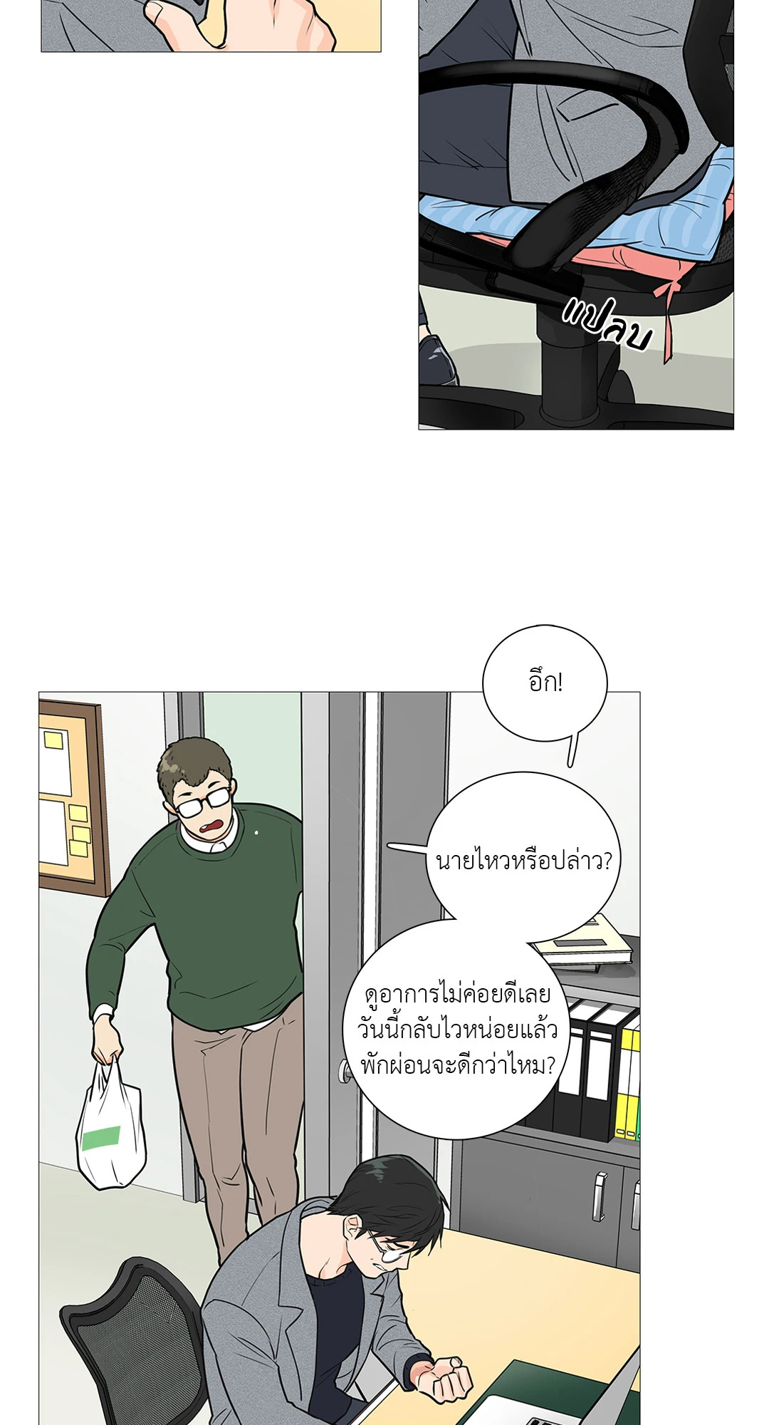 หน้า 34