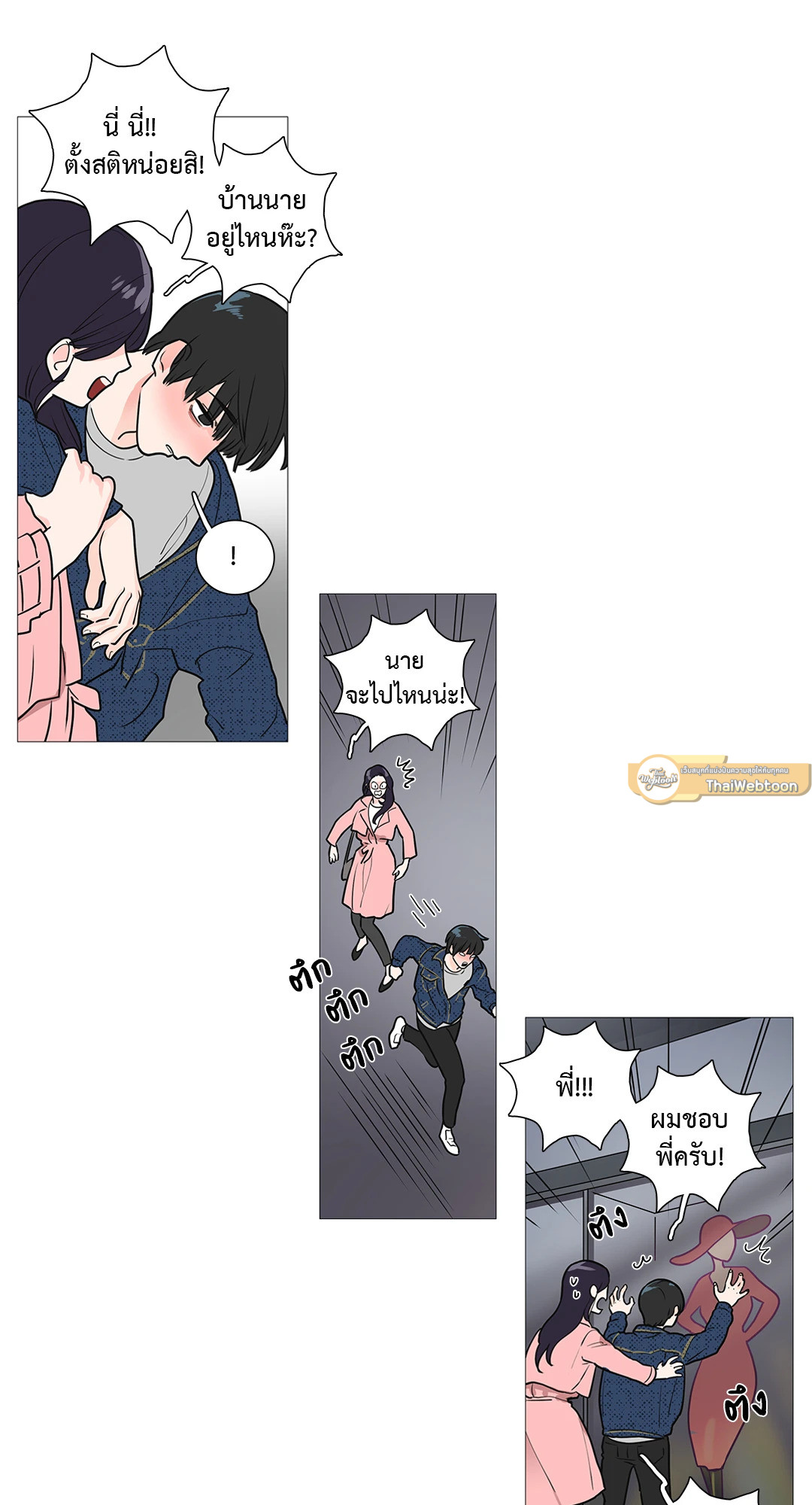 หน้า 26