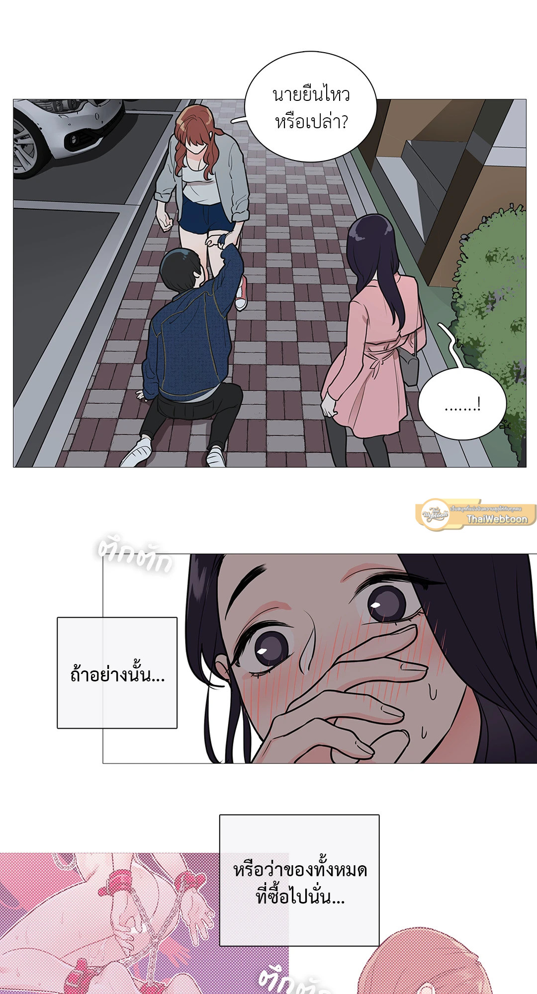 หน้า 34